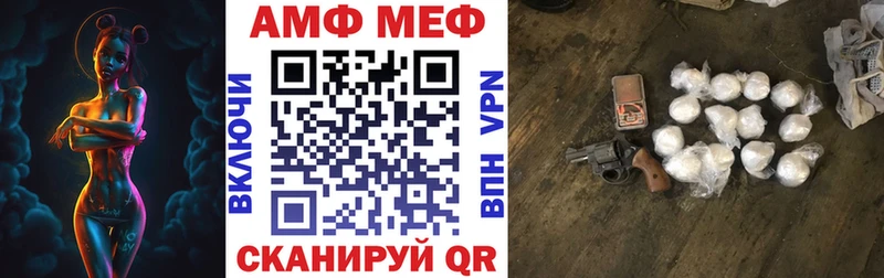 Амфетамин 97% Тольятти