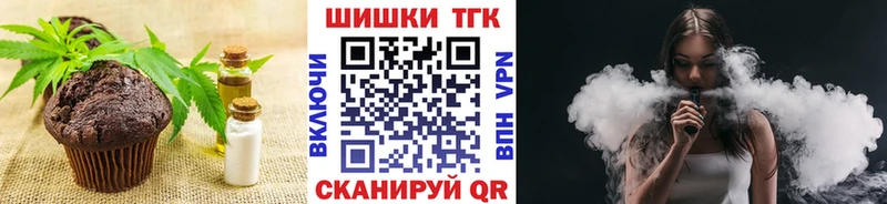 Еда ТГК конопля  Купить где  Тольятти 