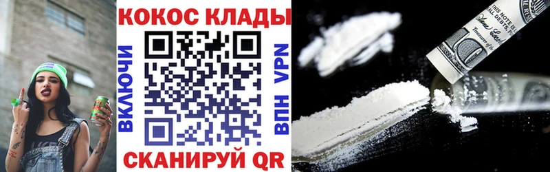 Кокаин 98%  Купить  Тольятти 
