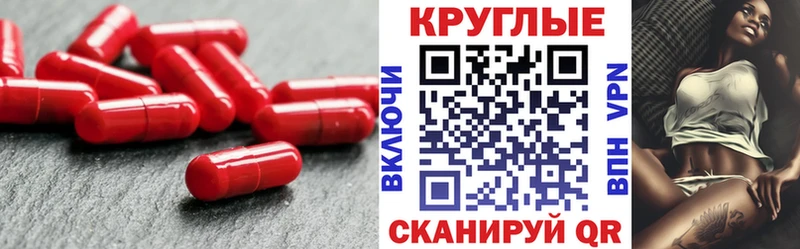 Купить где  Тольятти  Экстази 300 mg 