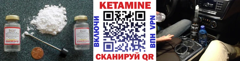 КЕТАМИН VHQ  Купить закладки  Тольятти 