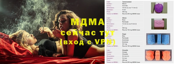 MESCALINE Алексин