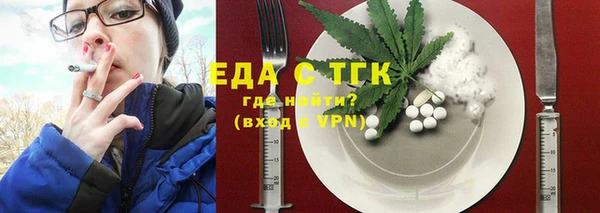 MESCALINE Алексин