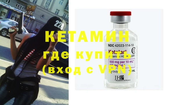MESCALINE Алексин