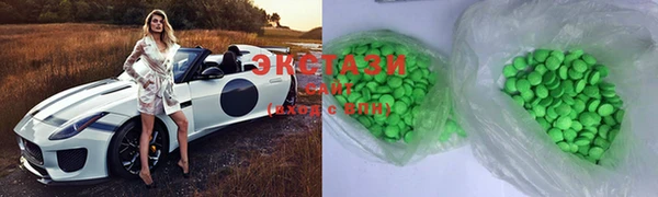 ALPHA-PVP Алзамай