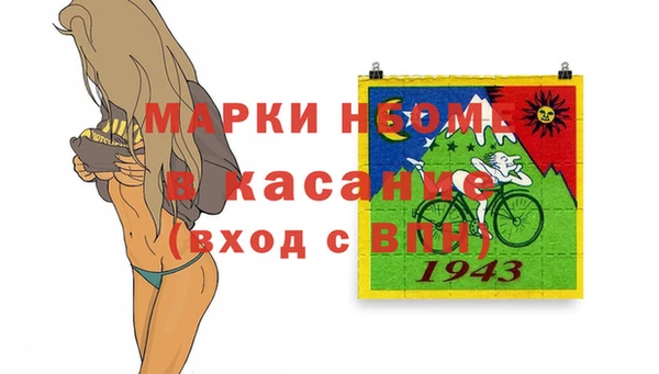 MESCALINE Алексин