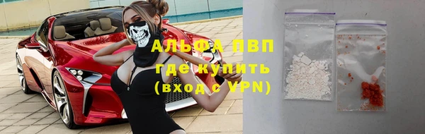 винт Алексеевка