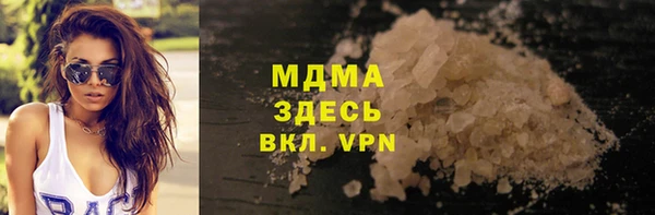 MESCALINE Алексин