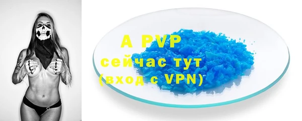 ALPHA-PVP Алзамай