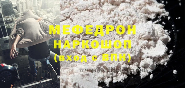 MESCALINE Алексин