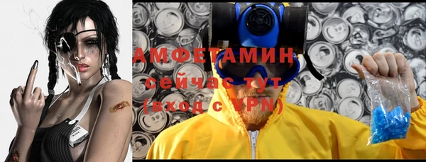ALPHA-PVP Алзамай