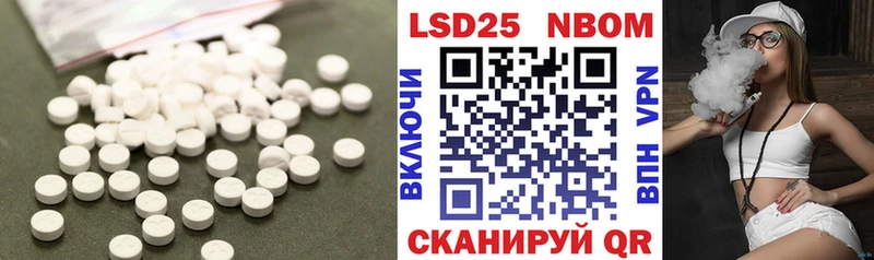 Лсд 25 экстази ecstasy Тольятти