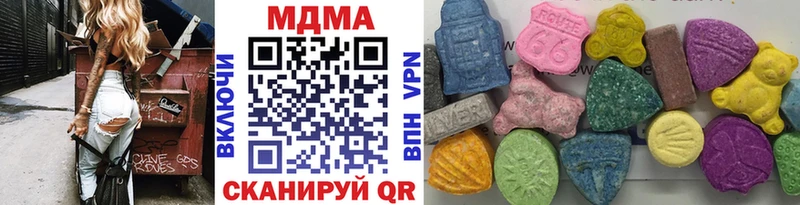 Купить закладки Тольятти МДМА VHQ