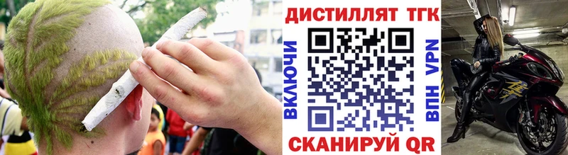 Дистиллят ТГК THC oil  Купить  Тольятти 