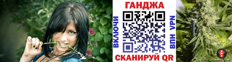 Канабис White Widow Тольятти